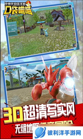 口袋喵喵如何抓神兽 口袋喵喵抓神兽方法介绍