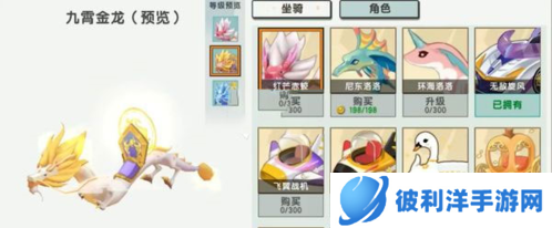 迷你世界国际服破解版新手攻略2