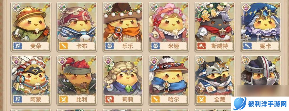 咔叽探险队奇妙探险vs荣耀积分（以游戏为主）