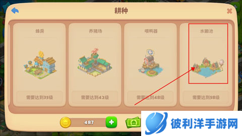 梦想城镇2023最新版3