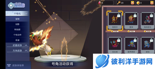 起床战争新手教程8