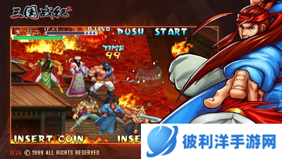 三国战纪2游戏宣传图2