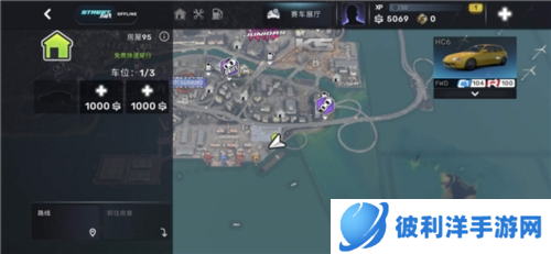 CarX Street2023最新版图片1