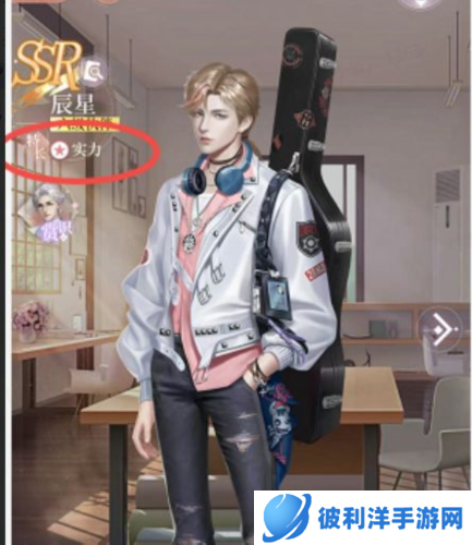 我本千金开局伙伴培养攻略1