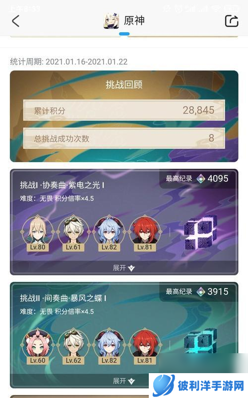 无相交响诗束浪之池打法攻略（探索无尽的可能性）