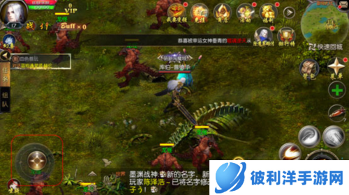 魔域口袋版每日军情任务攻略2