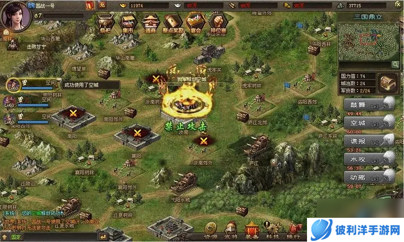 攻城掠地怎么克制骑兵?攻城掠地攻略详解