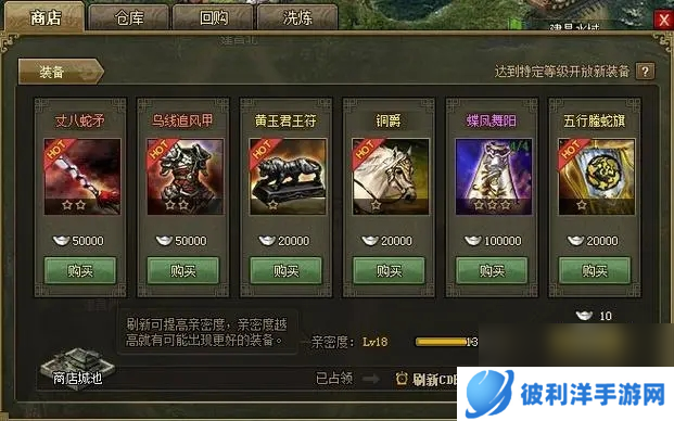 攻城掠地怎么克制骑兵?攻城掠地攻略详解