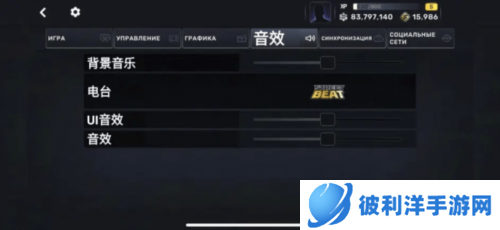 CarX Street玩法教程5