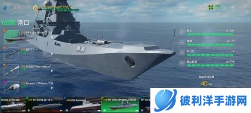 现代战舰2022最新版图片2