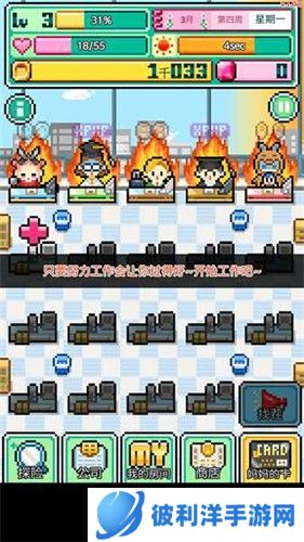 沃克梦市民怪兽破解版2