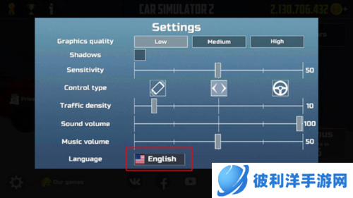 汽车模拟器2破解版2