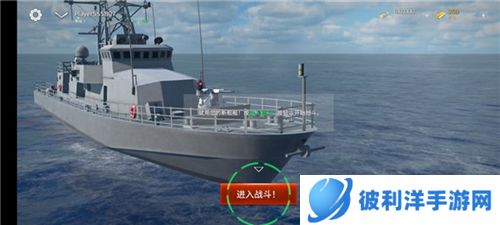 现代战舰怎么玩2