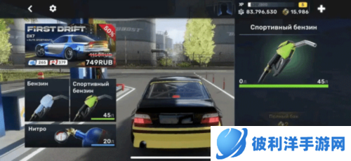 CarX Street玩法教程7