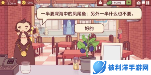 可口的披萨美味的披萨披萨神教攻略