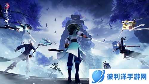 初心服预约开启《新笑傲江湖》史上最良心服揭秘!