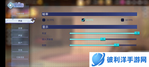 起床战争新手教程4