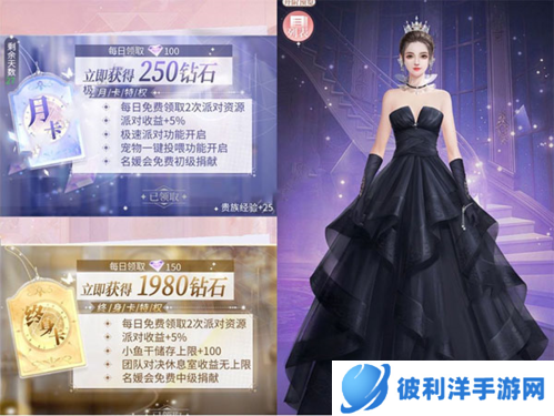 我本千金2023年7