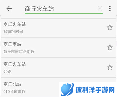 王者荣耀前瞻版7