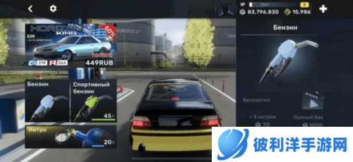 CarX Street玩法教程6