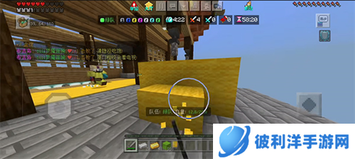 BedWars2023版新手攻略7