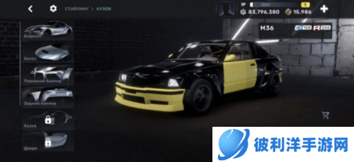 CarX Street玩法教程9