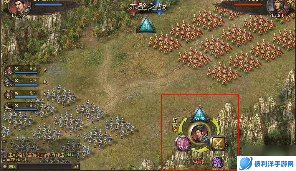 攻城掠地怎么克制骑兵?攻城掠地攻略详解