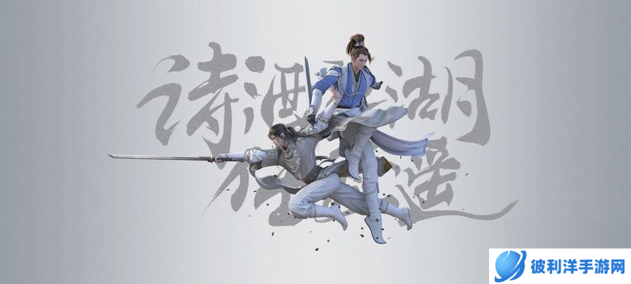 《剑侠情缘2剑歌行CDK兑换码汇总》（最新的兑换码）