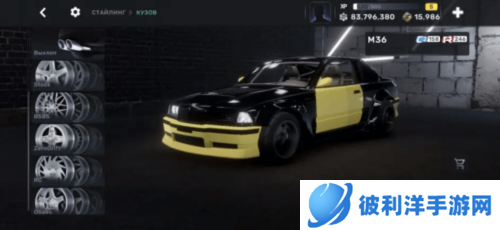 CarX Street玩法教程11