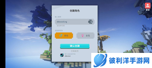 起床战争新手教程1