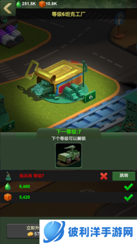 兵人大战新手教程1