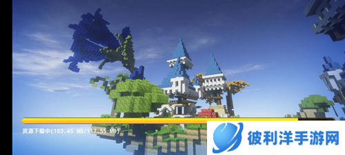 起床战争新手教程2