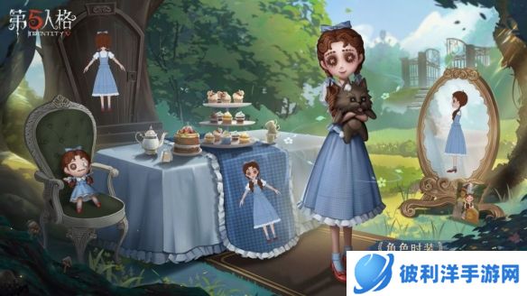 《第五人格》奇珍时装“小女孩”桃乐丝三视图曝光