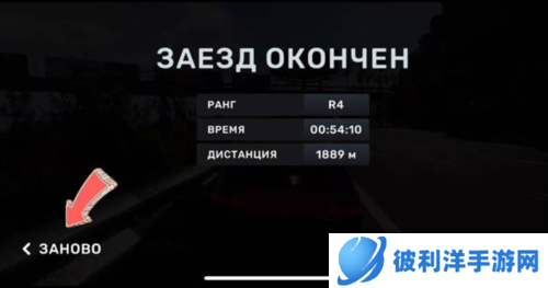 CarX Street2023最新版图片13