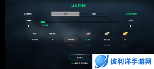 现代战舰怎么玩6