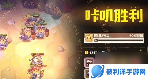 咔叽探险队奇妙探险vs荣耀积分（以游戏为主）