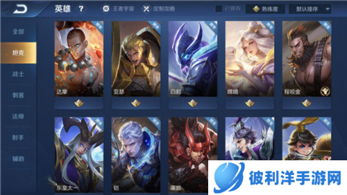 王者荣耀角色设定2