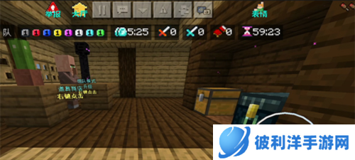 BedWars2023版新手攻略8