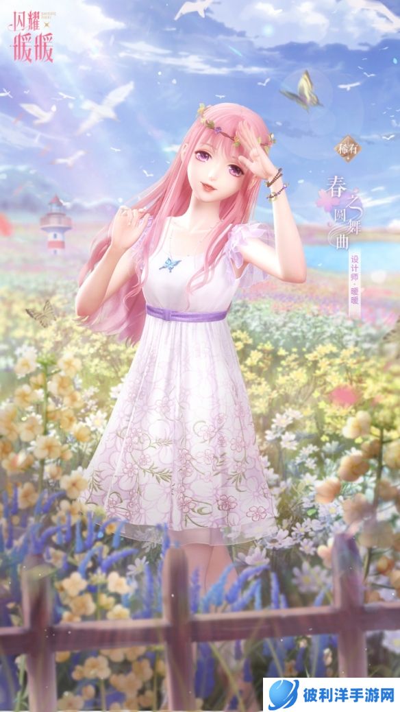 《闪耀暖暖》时光星海 拾光回归福利活动开启