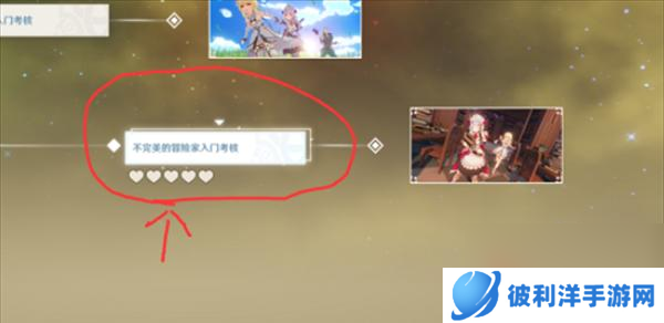 家国梦火车任务攻略（游戏中的火车任务策略与技巧）