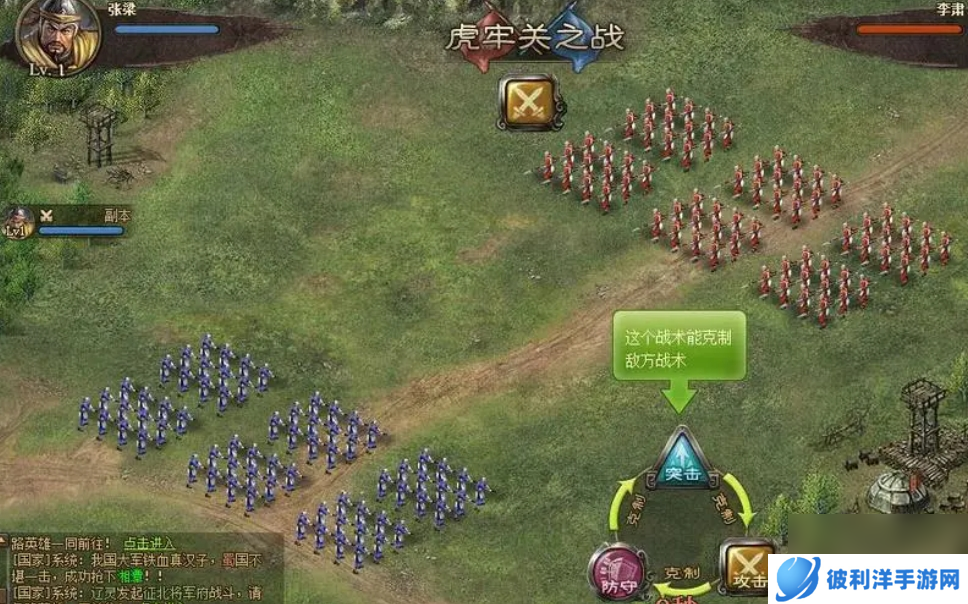 攻城掠地怎么克制骑兵?攻城掠地攻略详解