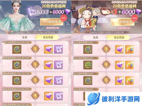 我本千金2023年8