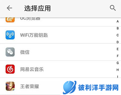 王者荣耀前瞻版4