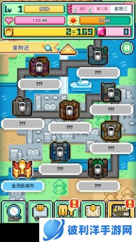 沃克梦市民怪兽破解版1