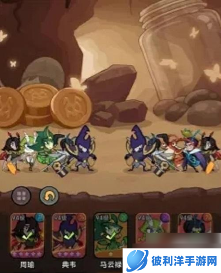 大王不好啦后期0氪最强阵容推荐 具体介绍