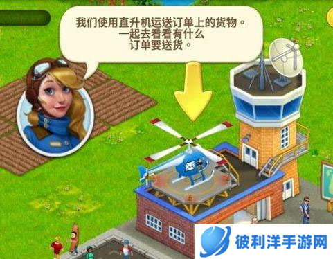 梦想城镇新手攻略5