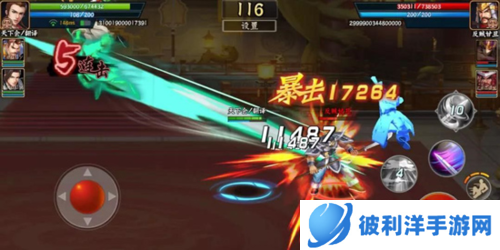 三国战纪2单机版武将出招攻略3