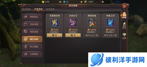 精灵盛典一加版游戏攻略9