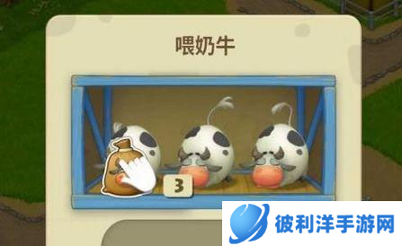 梦想城镇新手攻略2