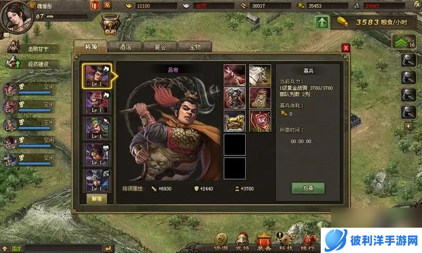 攻城掠地怎么克制骑兵?攻城掠地攻略详解